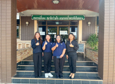 ติดตามโครงการส่งเสริมและพัฒนาสถาบันเกษตรกร ... พารามิเตอร์รูปภาพ 2